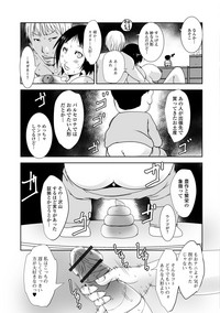 Web Haishin Gekkan Tonari no Kininaru Oku-san Vol. 012 hentai