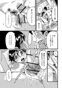 Web Haishin Gekkan Tonari no Kininaru Oku-san Vol. 018 hentai