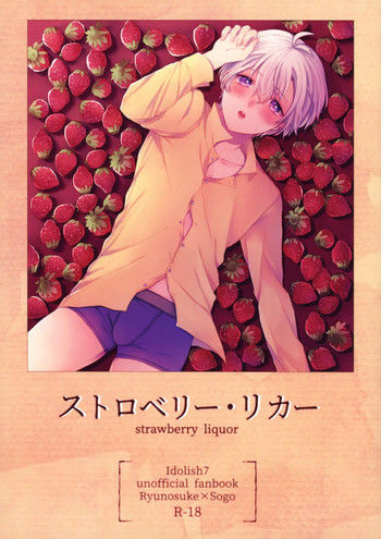 Strawberry Liquor hentai