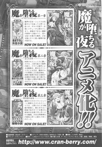 Tatakau Heroine Ryoujoku Anthology Toukiryoujoku 24 hentai