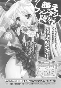 Tatakau Heroine Ryoujoku Anthology Toukiryoujoku 24 hentai