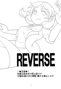 REVERSE hentai
