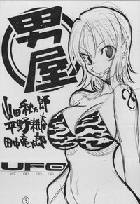 UFO 2000 Nana Koku-hime hentai