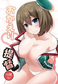 Okaeri Teitoku hentai