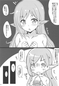 Iris to Meiou-sama 3 hentai