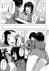 COMIC Anthurium 2019-04 hentai