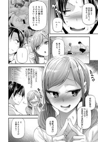 COMIC Anthurium 2019-04 hentai