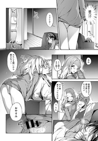 COMIC Anthurium 2019-04 hentai