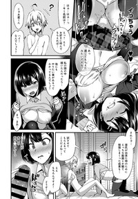 COMIC Anthurium 2019-04 hentai