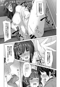 COMIC Anthurium 2019-04 hentai