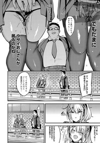 COMIC Anthurium 2019-04 hentai