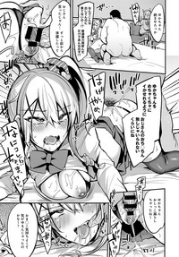 COMIC Anthurium 2019-04 hentai