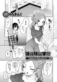 COMIC Anthurium 2019-04 hentai