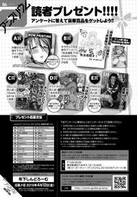 COMIC Anthurium 2019-04 hentai