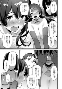 COMIC Anthurium 2019-04 hentai