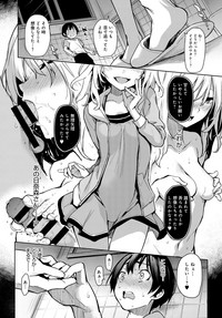 Ane Taiken Jogakuryou 1-5.5 hentai