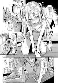 Ane Taiken Jogakuryou 1-5.5 hentai