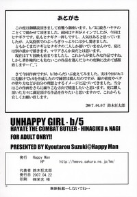 Unhappy Girl b/5 hentai