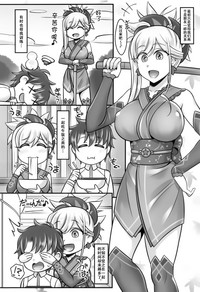 Musashi Love hentai