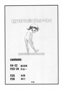 gyara☆cter-04 hentai