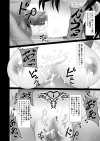 Boukensha Guild Nintei Kikendo Toku S Rank Monster Houkokusho Inmon Goblin hentai