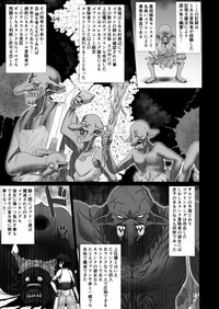 Boukensha Guild Nintei Kikendo Toku S Rank Monster Houkokusho Inmon Goblin hentai
