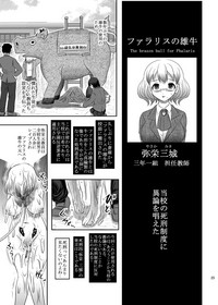 Dokudoku vol. 16 Shikkou hentai