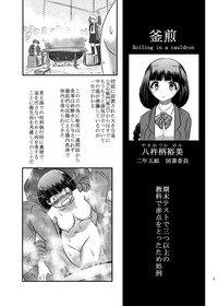 Dokudoku vol. 16 Shikkou hentai