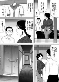 Subete o Ukeirete Kureru Tomodachi no Okka-san hentai