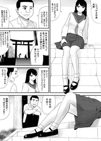 Subete o Ukeirete Kureru Tomodachi no Okka-san hentai