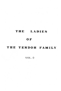 Tendoutachi - The Ladies of the Tendo Family Vol. 0 hentai
