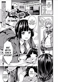 Doukyo Suru Neneki Ch. 4 hentai