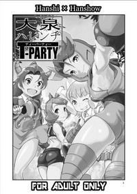 Ooizumi Harenchi Tea Party hentai