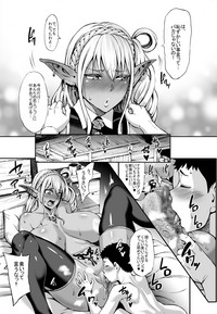 Houjou no Reizoku Elf 4 hentai