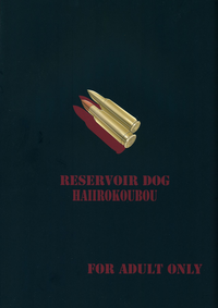 Reservoir Dog hentai
