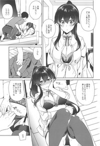 Yoru Yahagi 11 hentai