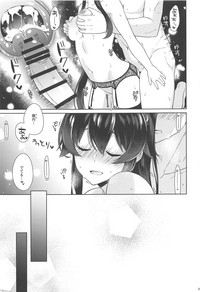 Yoru Yahagi 11 hentai