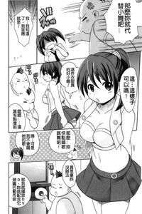 Kaiketsu!Ruruko | 幫您解決！留留子 hentai