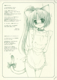 My Dear Little Rabbit Second Edition hentai