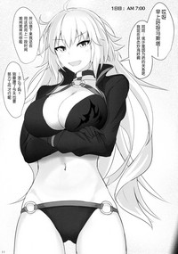 Chaldea Suikan Kiroku 1 Jeanne Alter Hen hentai