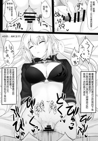 Chaldea Suikan Kiroku 1 Jeanne Alter Hen hentai