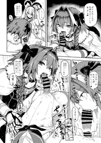 Astolfo x Astolfo for a patron hentai