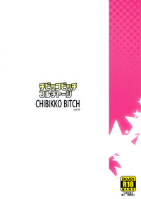 Chibikko Bitch Full charge hentai