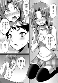 Otokonoko HEAVEN Vol. 43 hentai