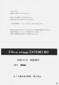 EXtra stage EXTEND 02 hentai