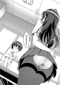 Saimin de Joushiki ga Kowasareta Sekai hentai