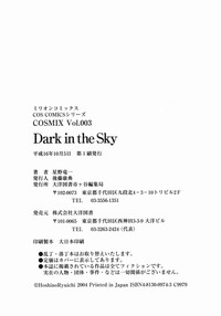 Dark in the Sky hentai