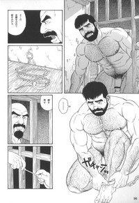House of Brutes Vol 2 hentai