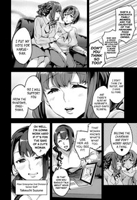 Sekigahara Shouji Hitodumabu Ch.1-8 hentai