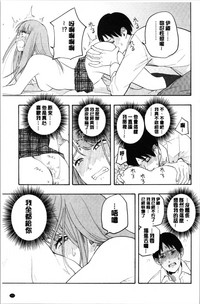 Shishunki no Eros - puberty eros hentai